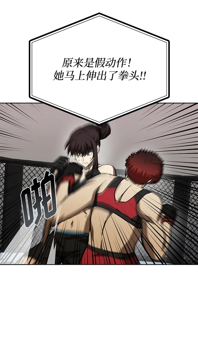 第74话58