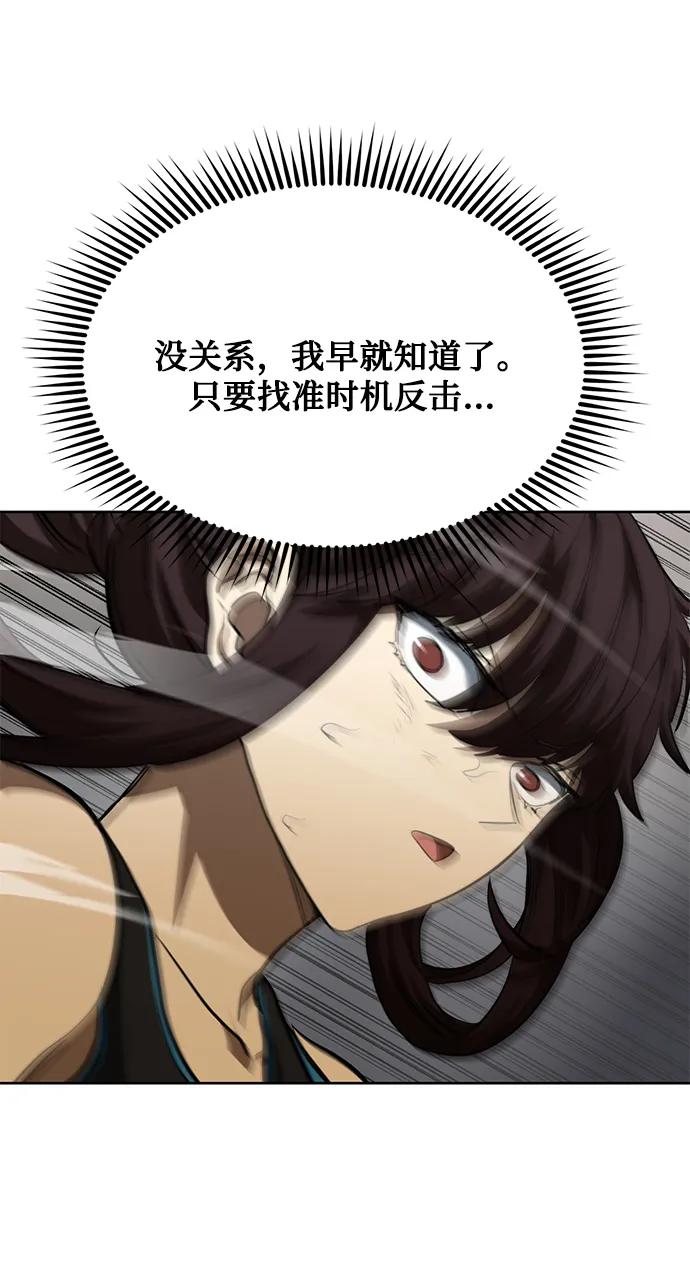 第74话59