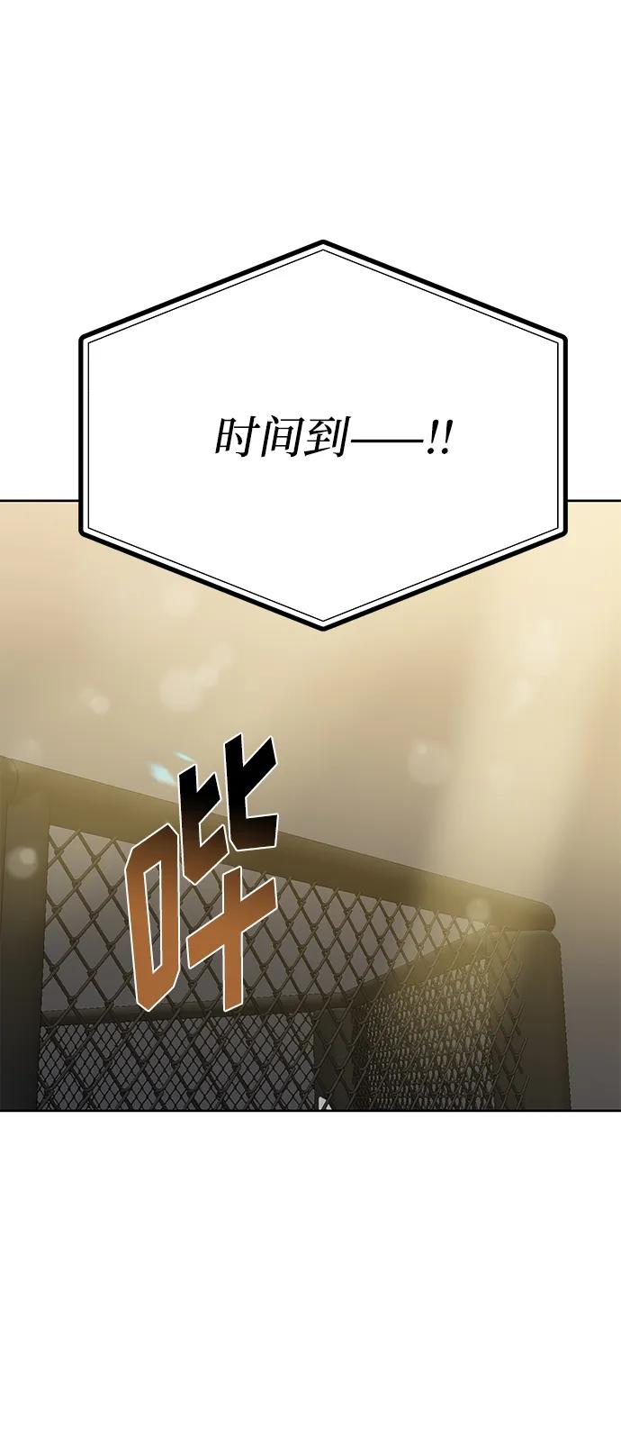 第74话6