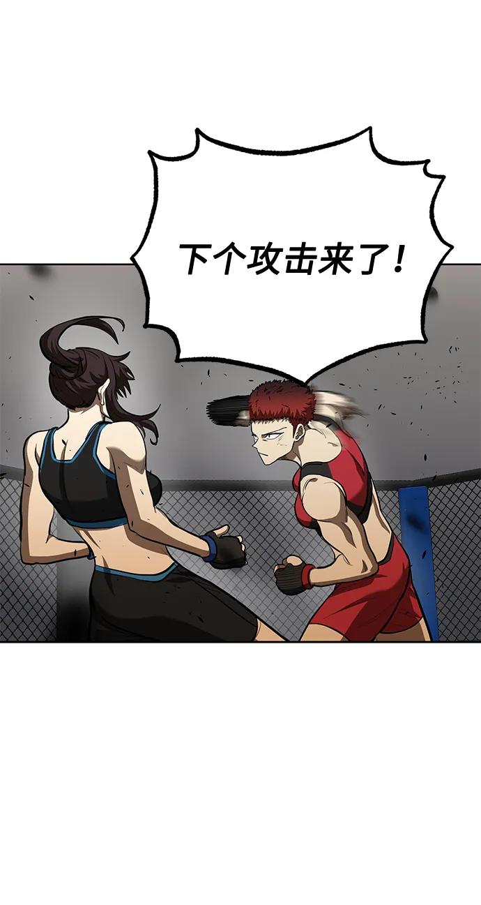 第74话64