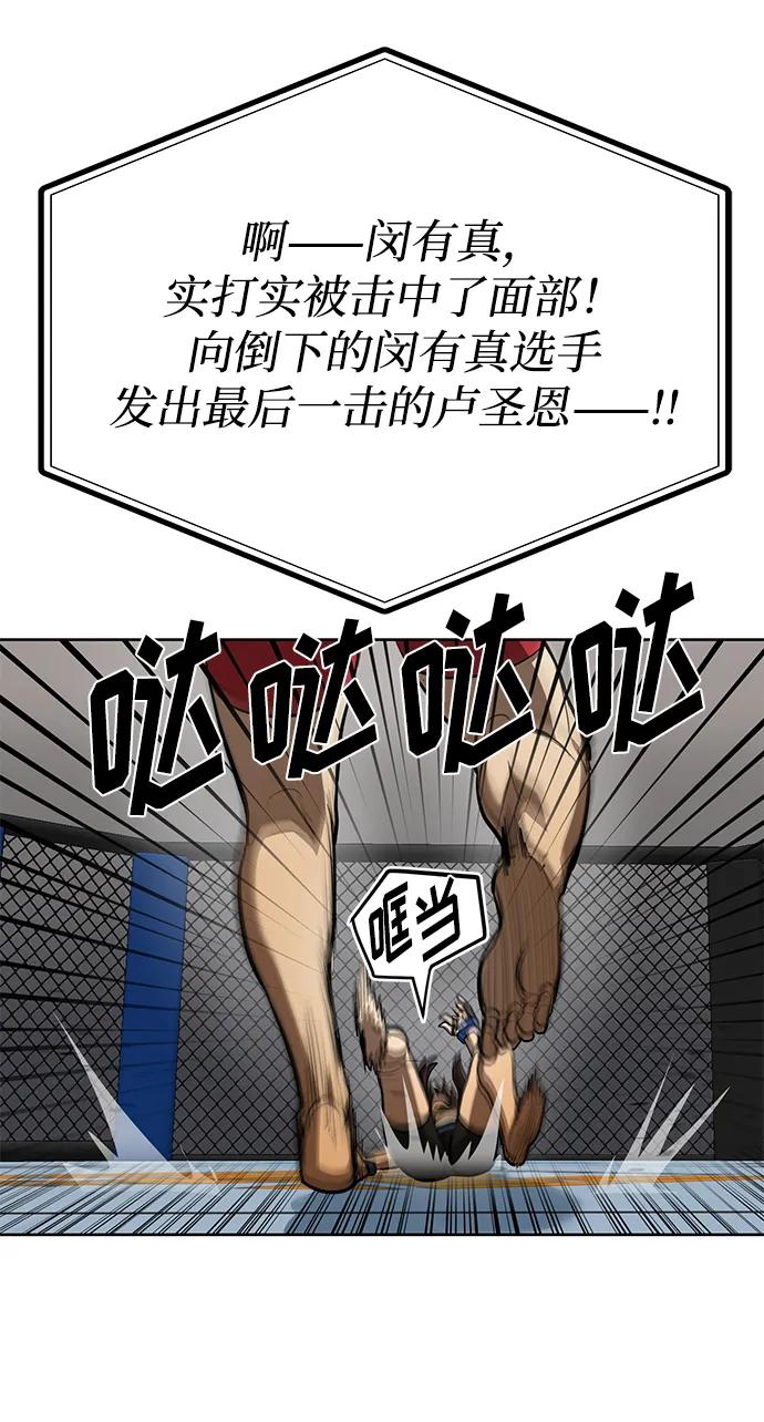 第74话66