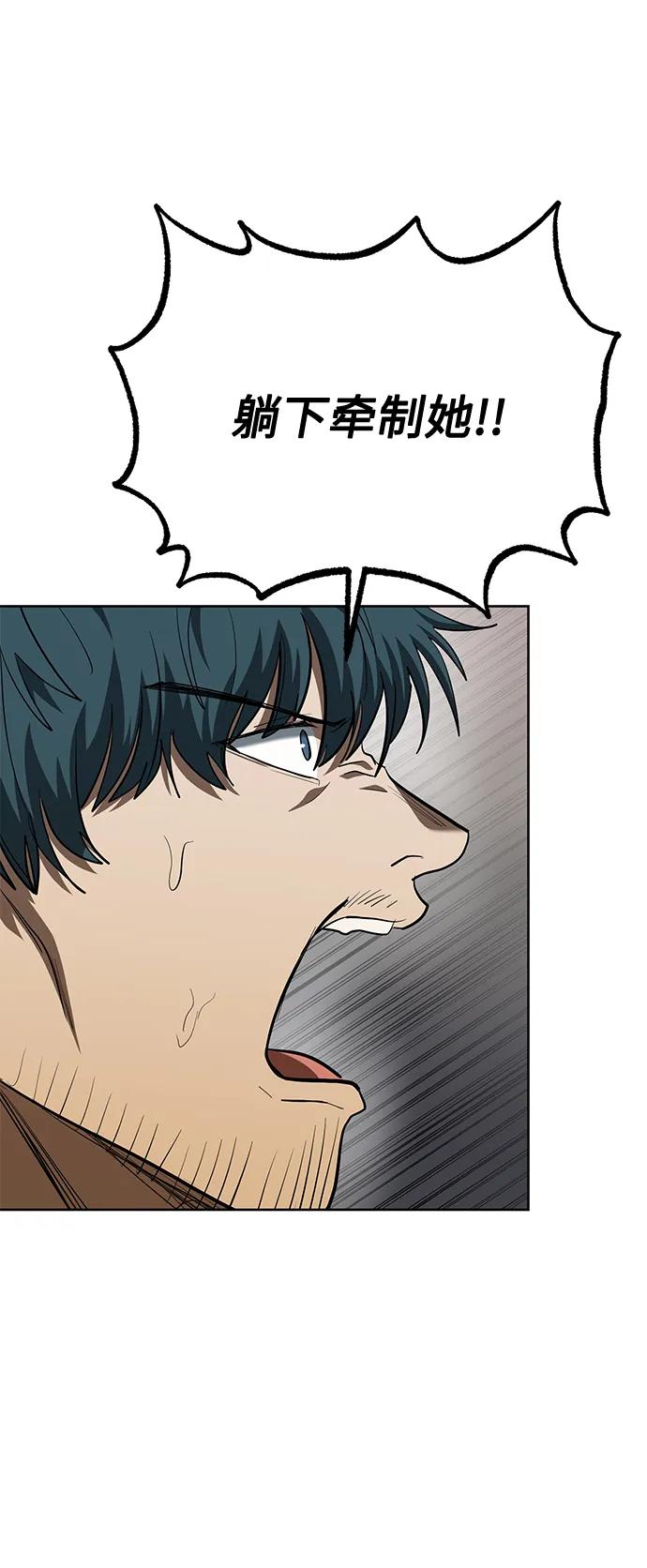 第74话67