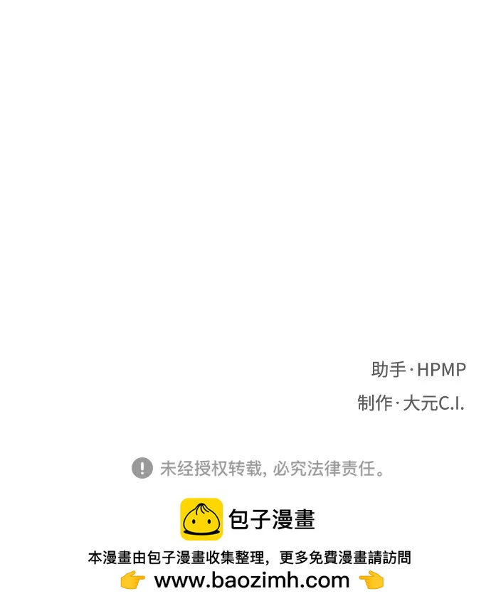 第74话72