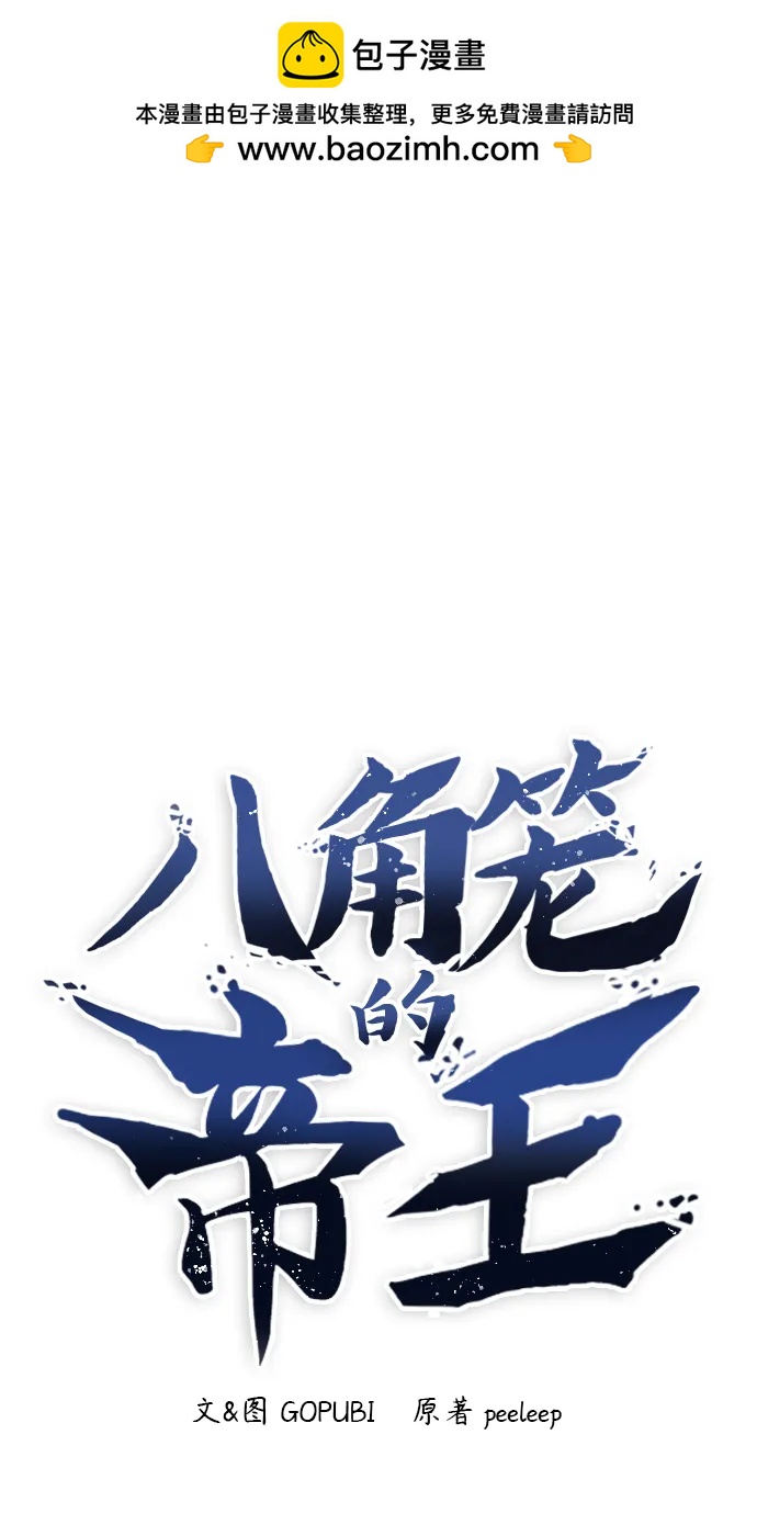 第75话1