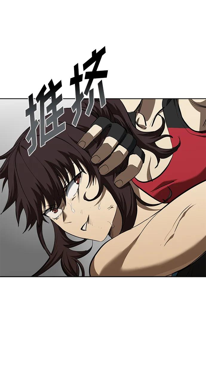 第75话10