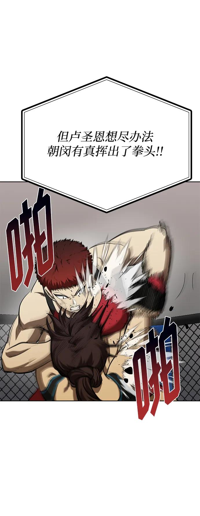 第75话11