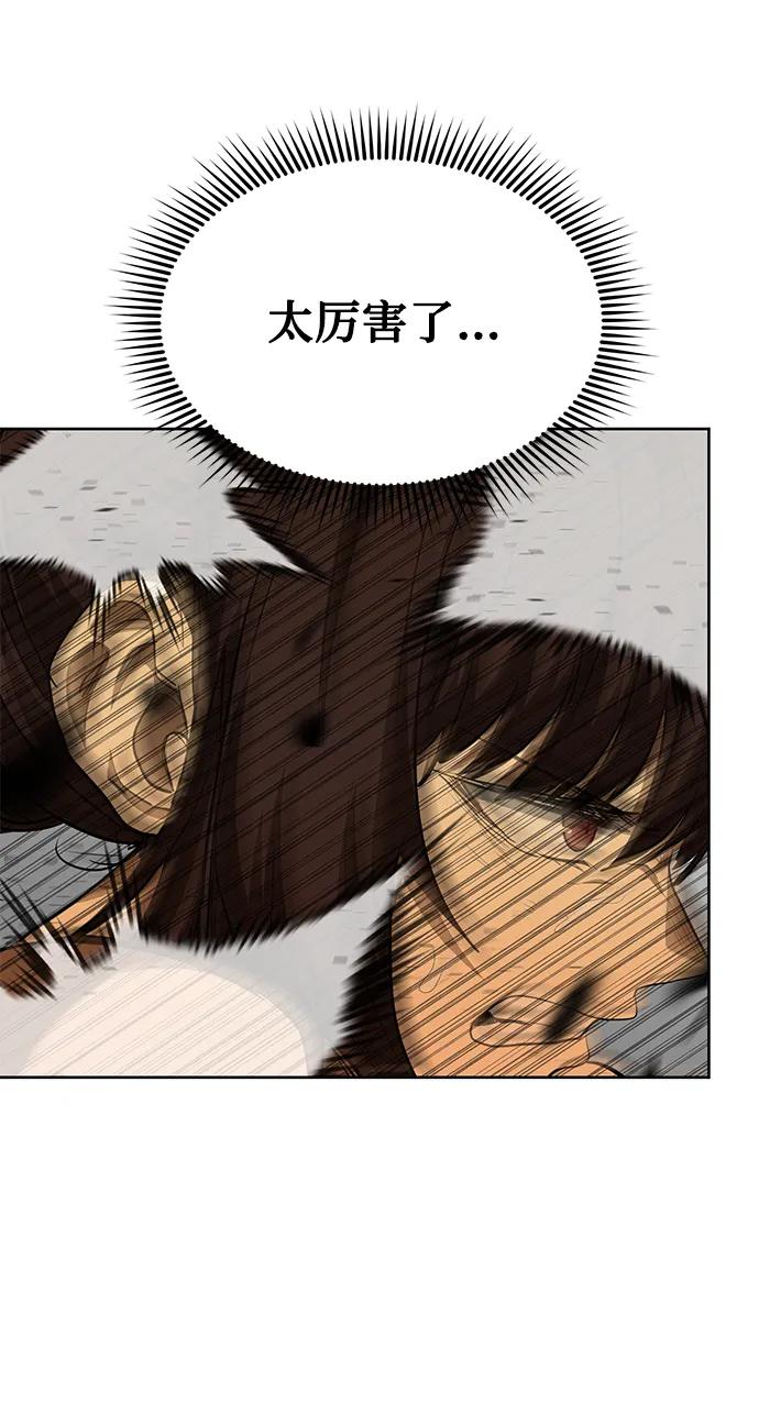 第75话12
