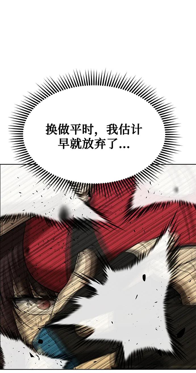 第75话14