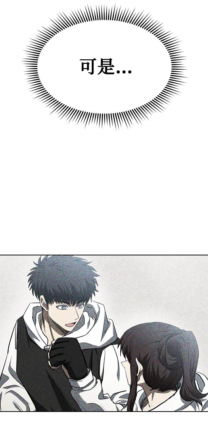 第75话15