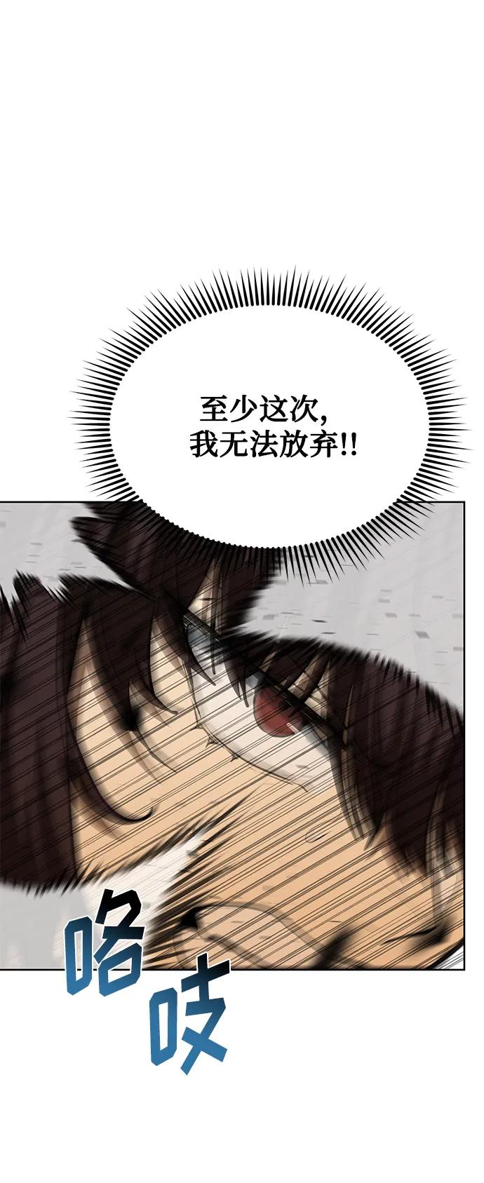 第75话16