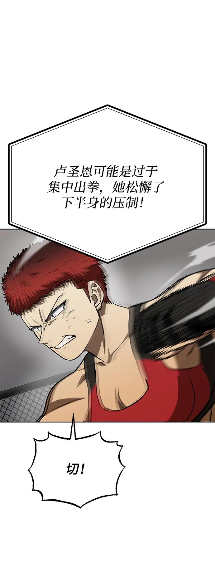 第75话20