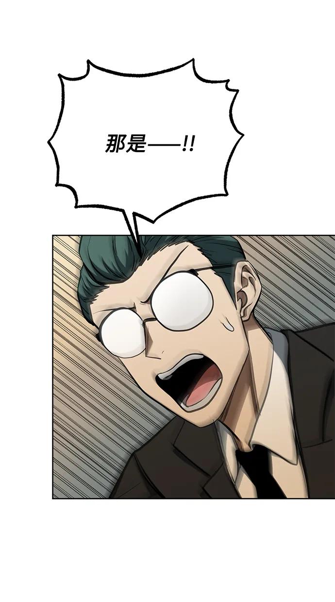 第75话26