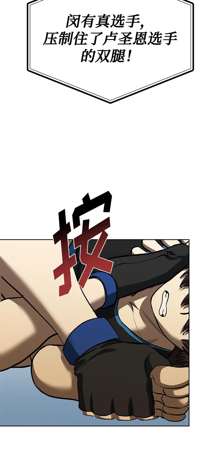 第75话28