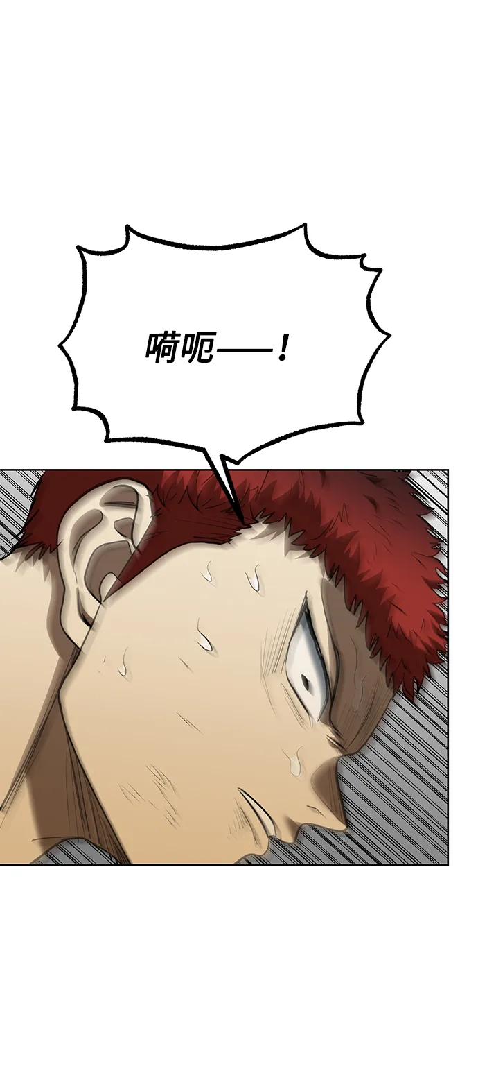 第75话29