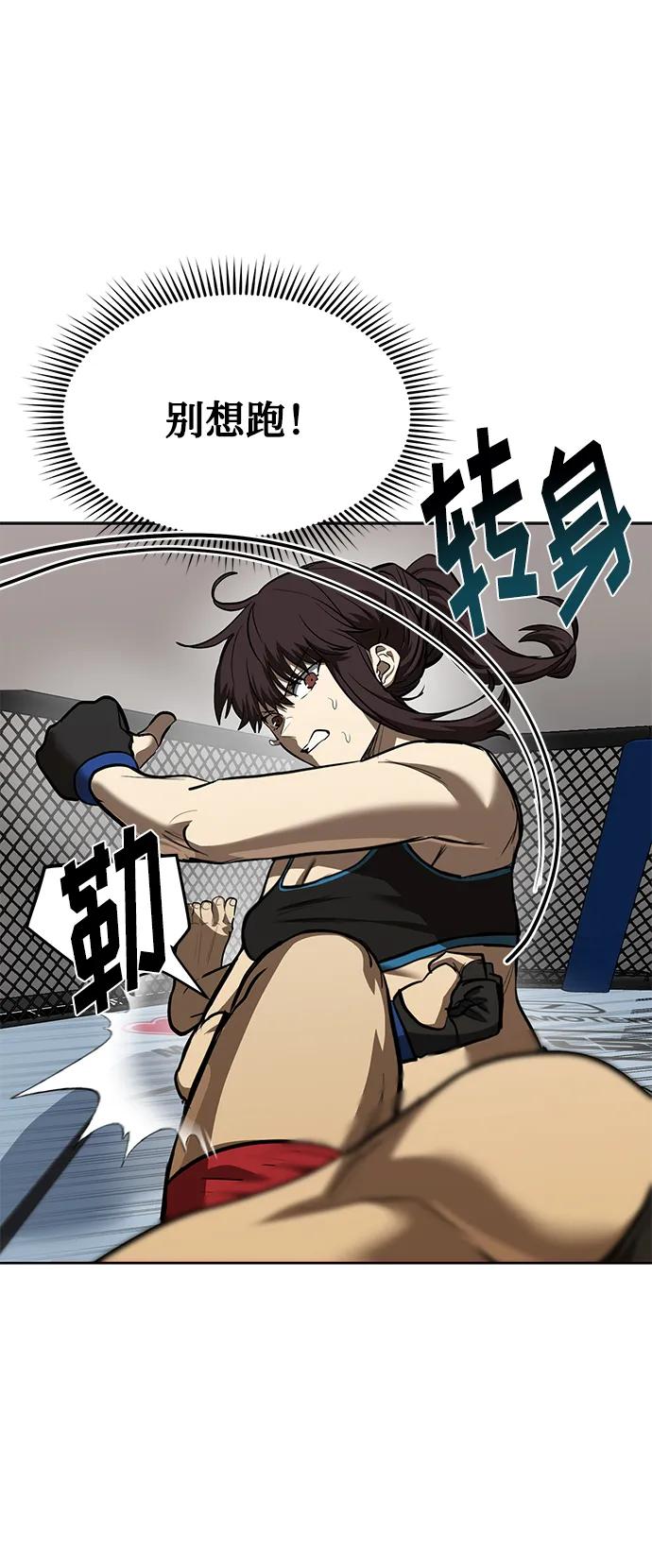 第75话32