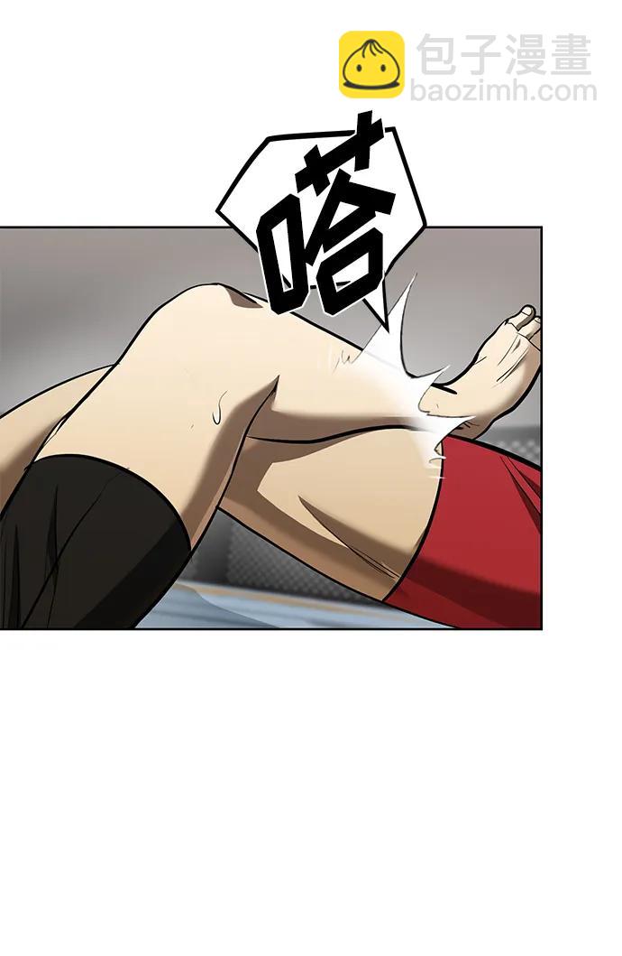 第75话33