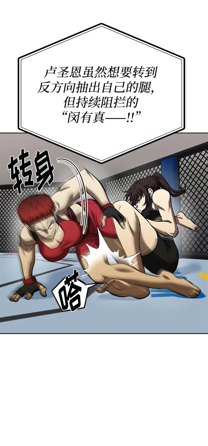 第75话37