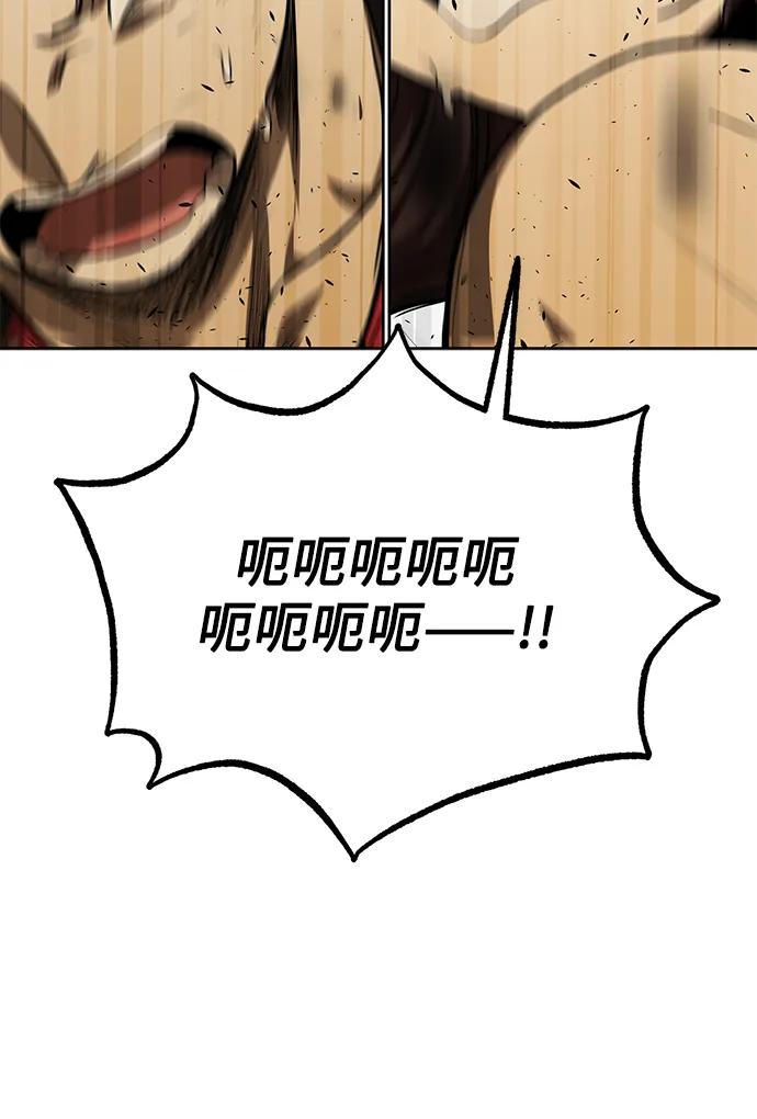 第75话39
