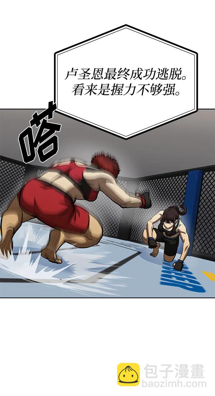 第75话42