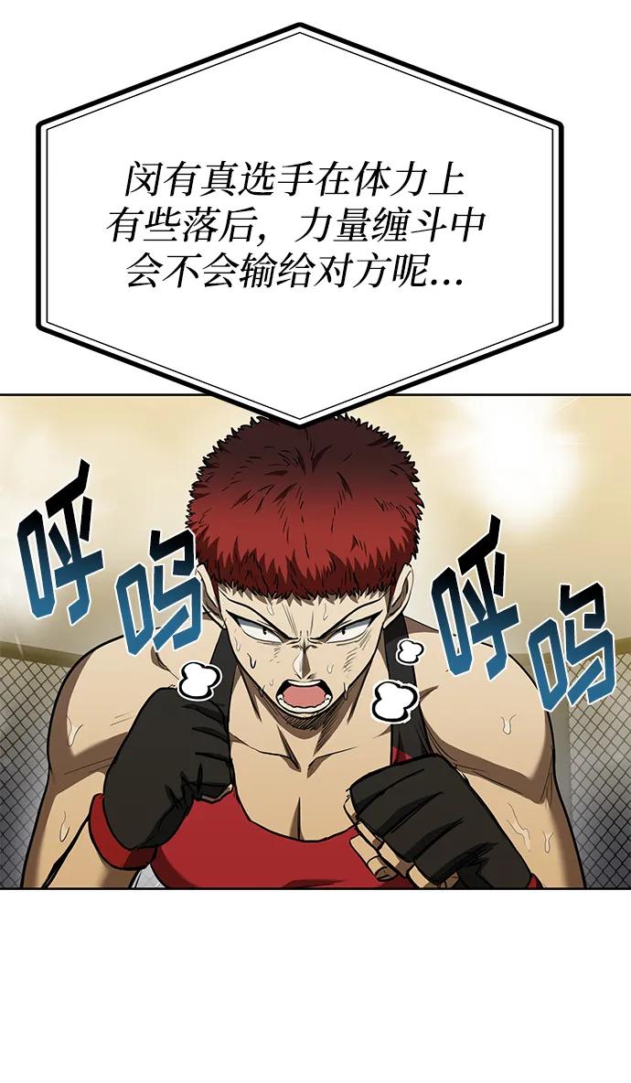 第75话43