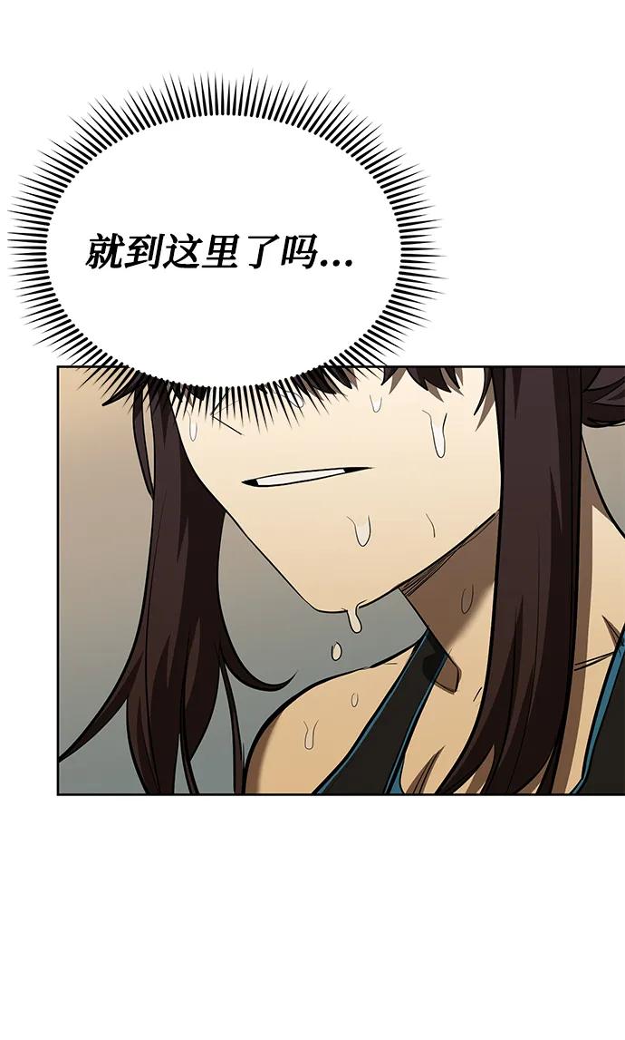 第75话45