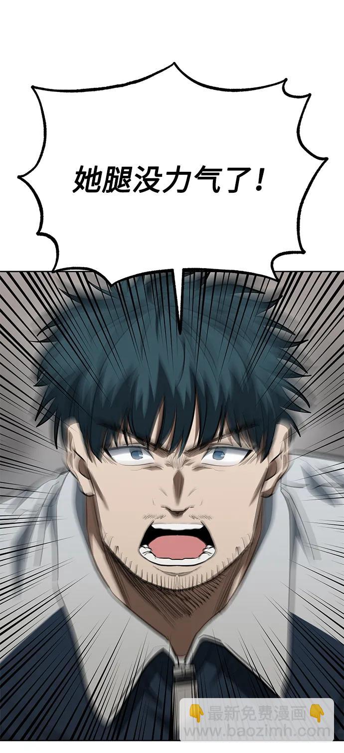 第75话47