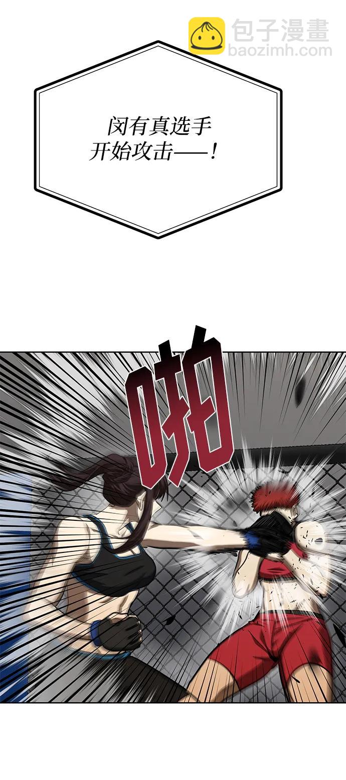 第75话61
