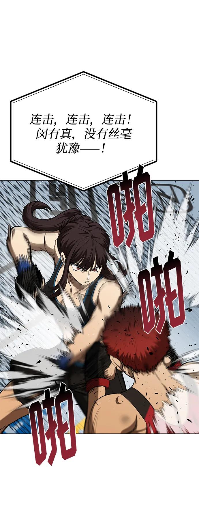 第75话62
