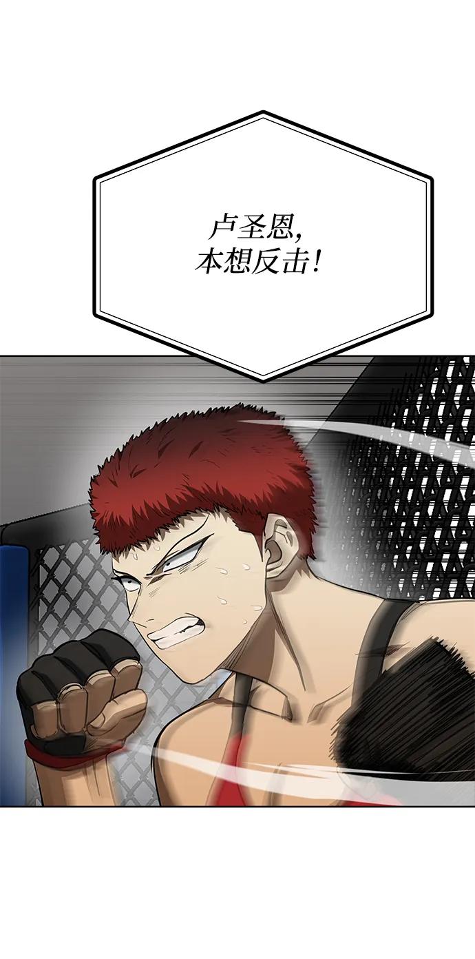 第75话63