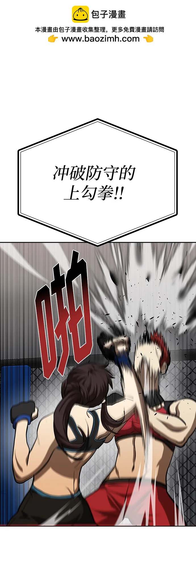 第75话67