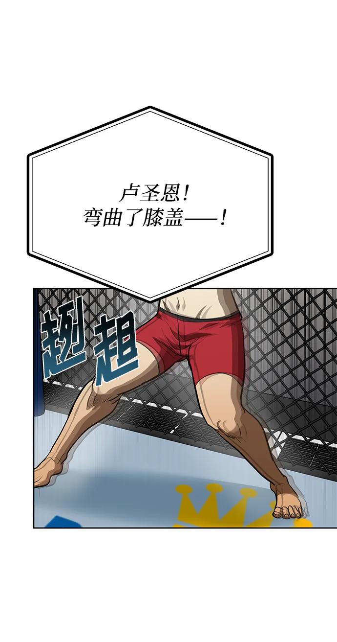 第75话68