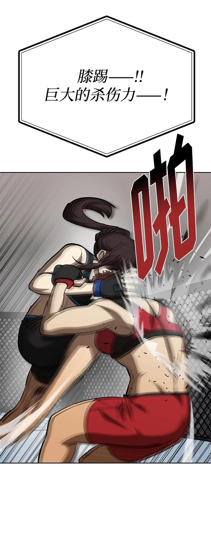 第75话70