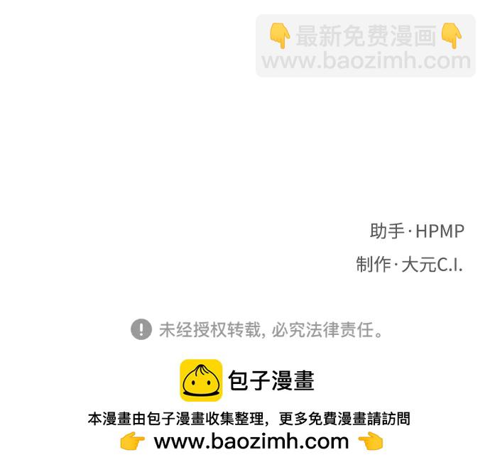 第75话75