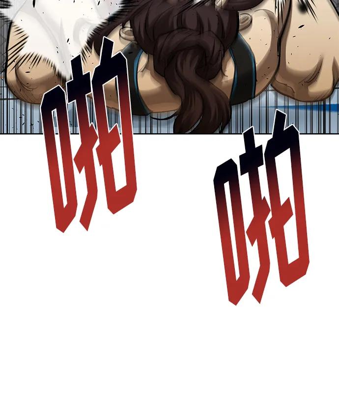 第75话8