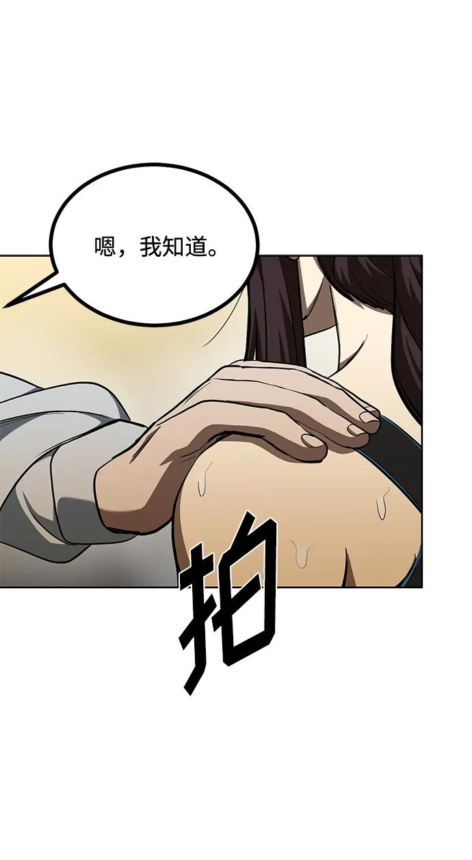 第76话20