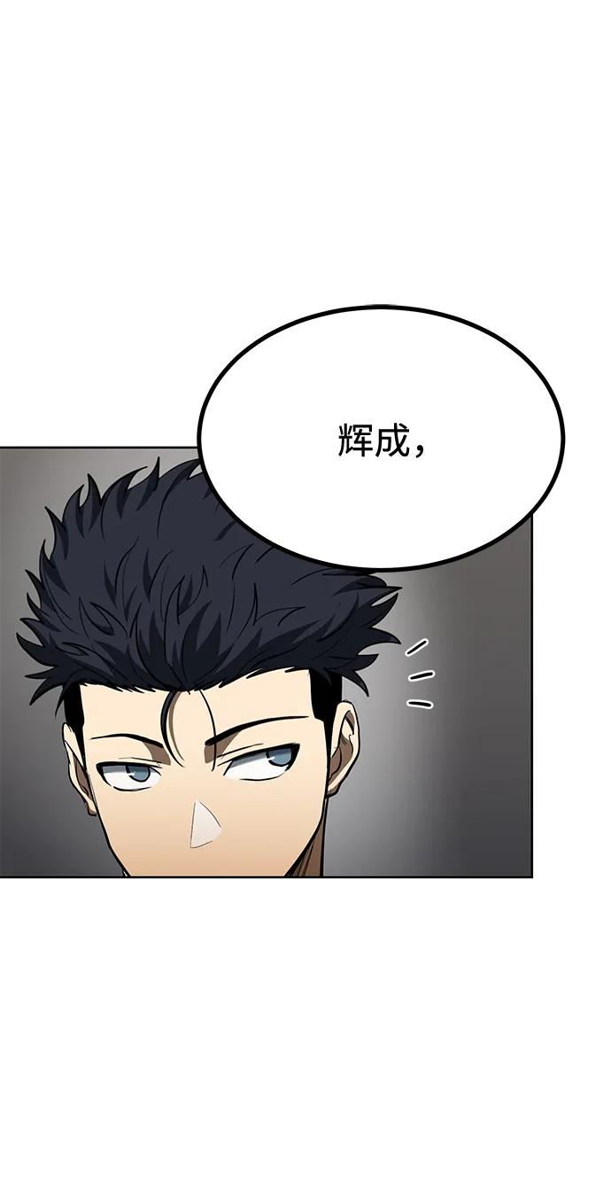 第76话3