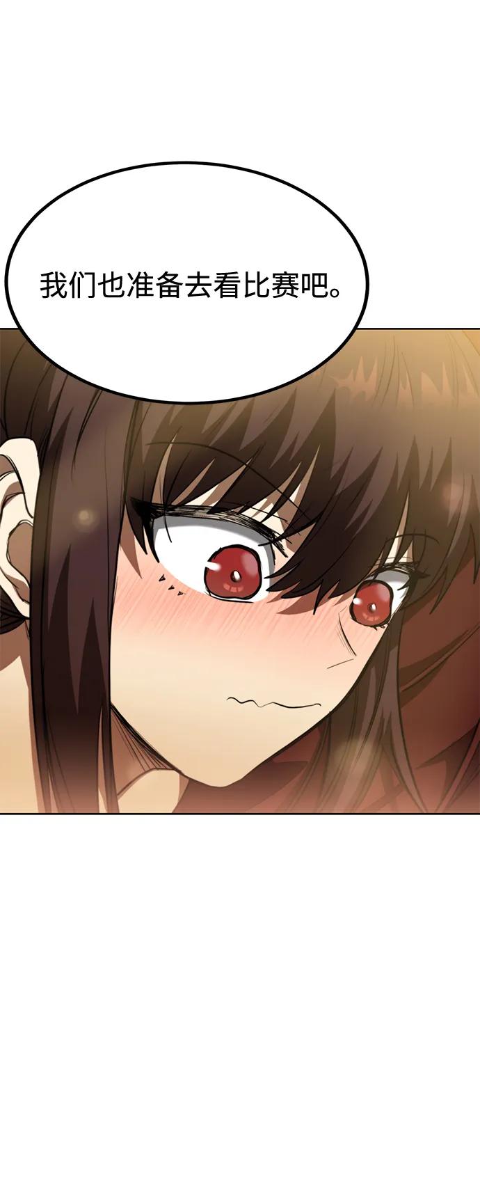 第76话57