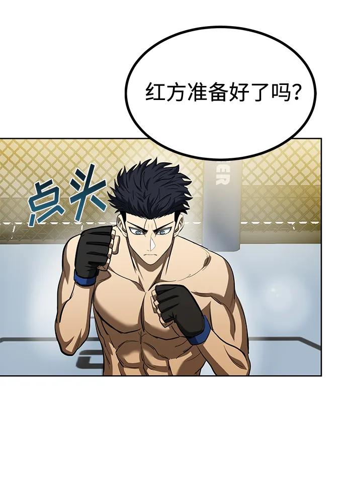 第76话70