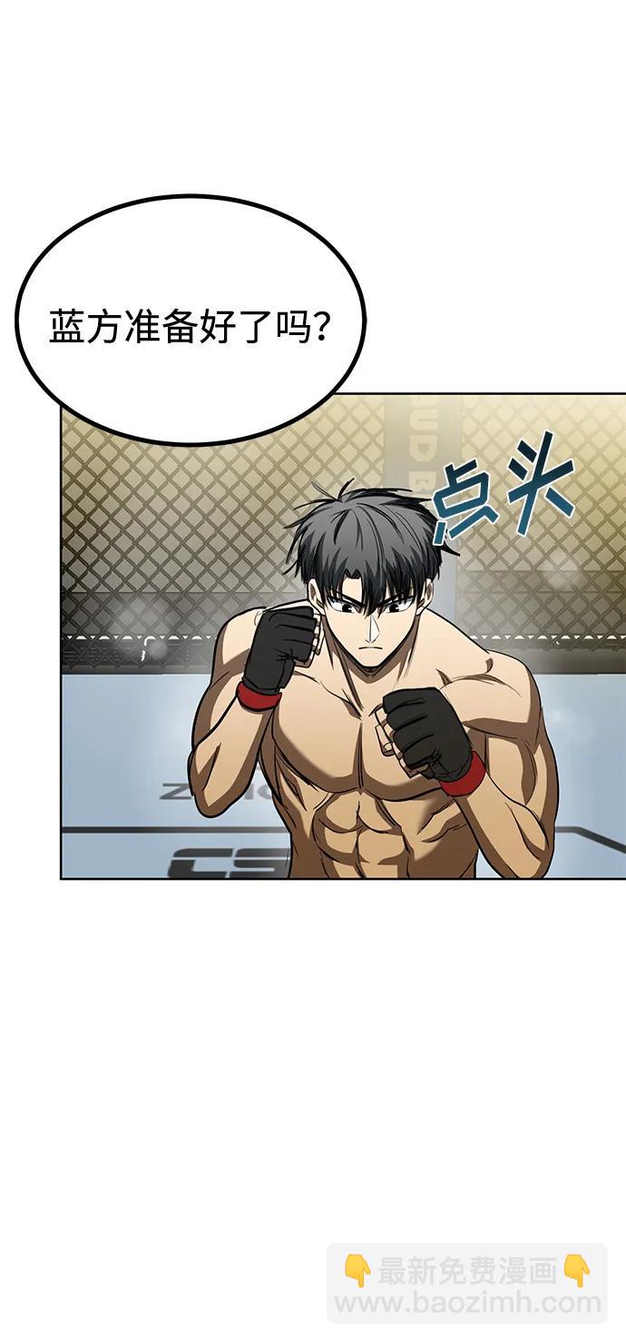 第76话71