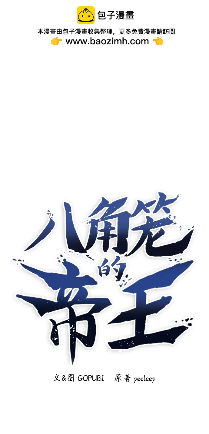第77话1