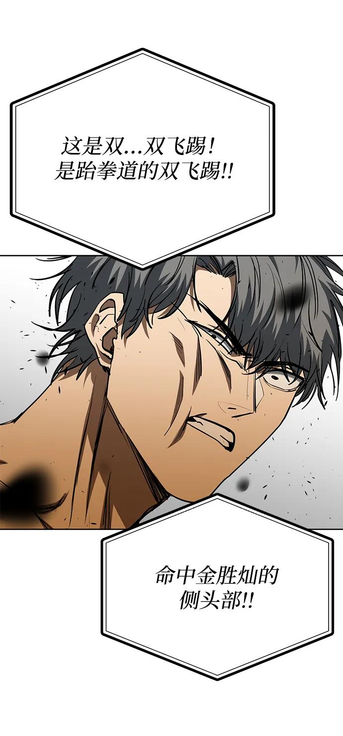 第77话18