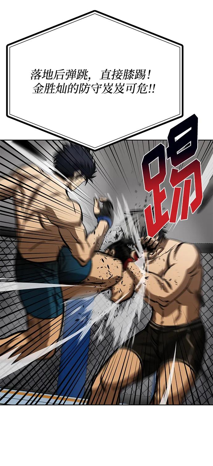 第77话20