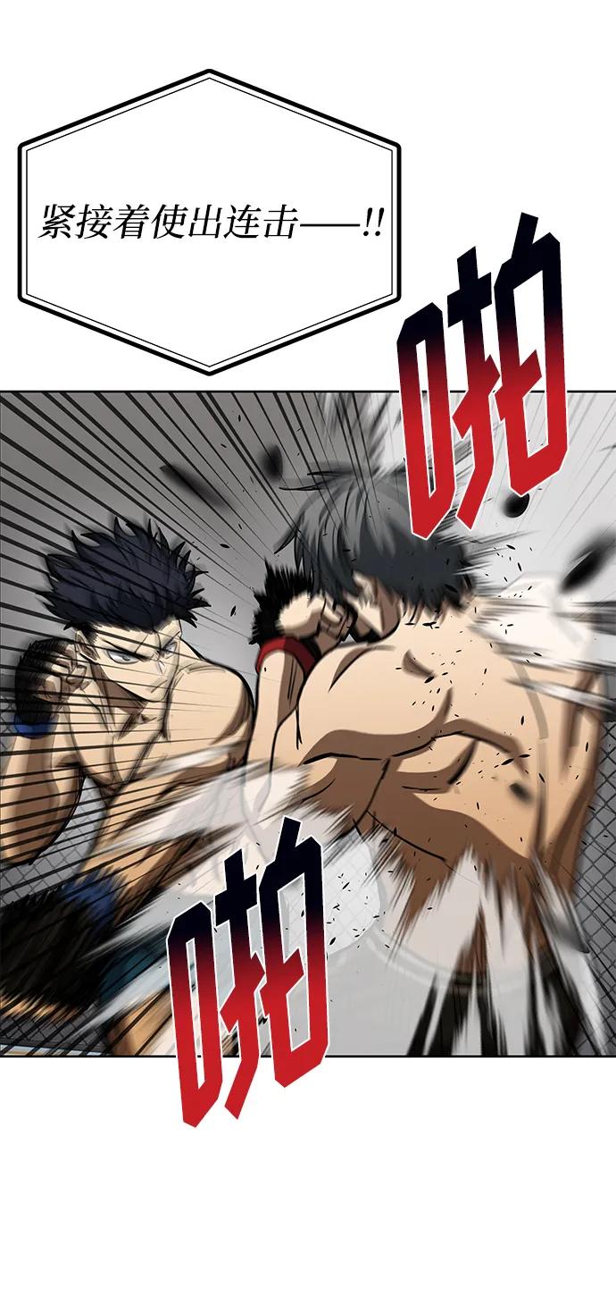 第77话22