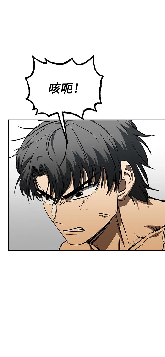 第77话24