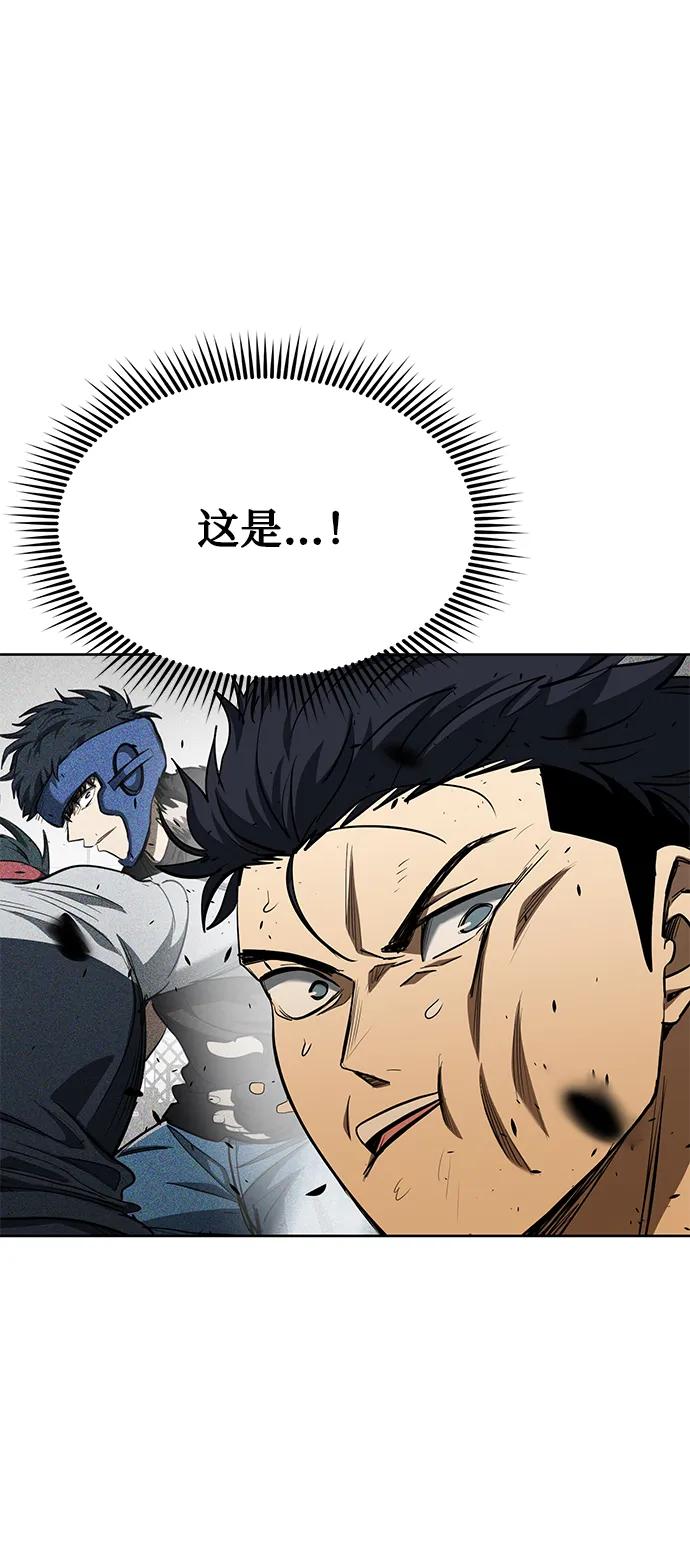 第77话33