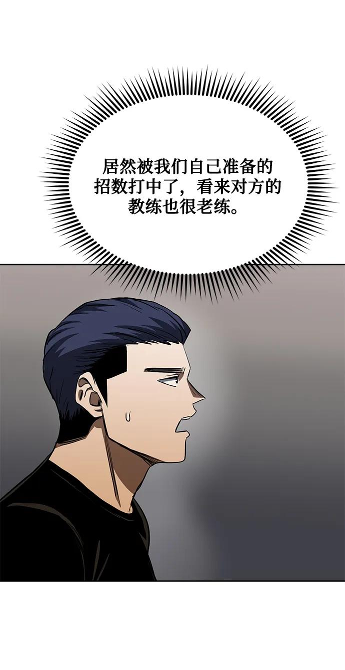 第77话34