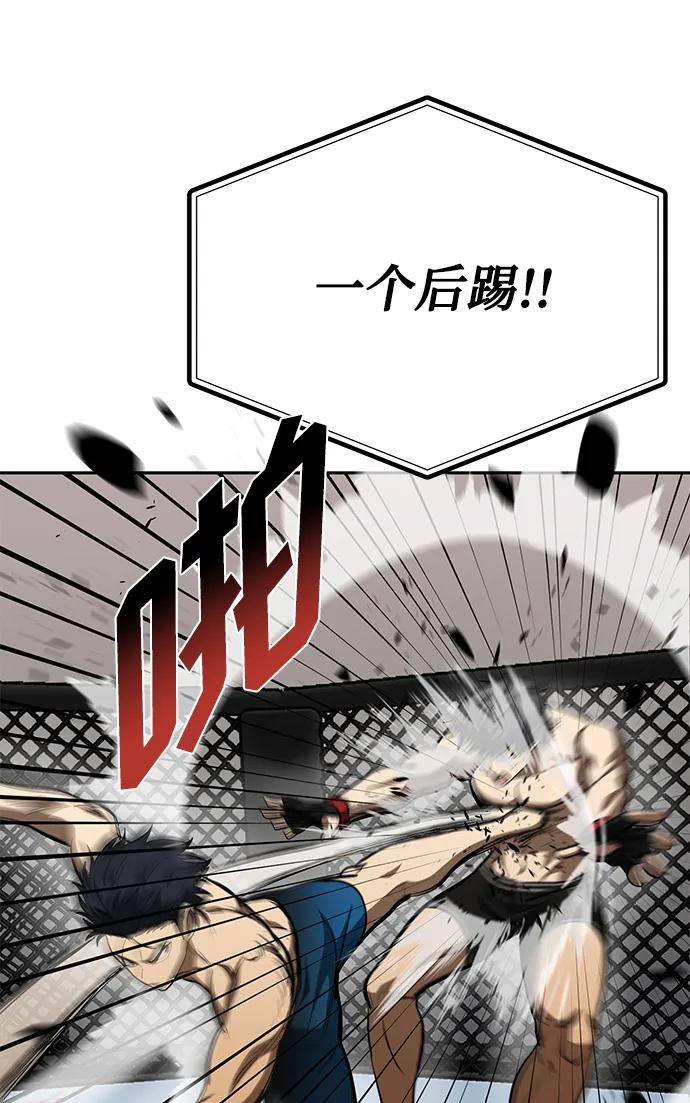 第77话43