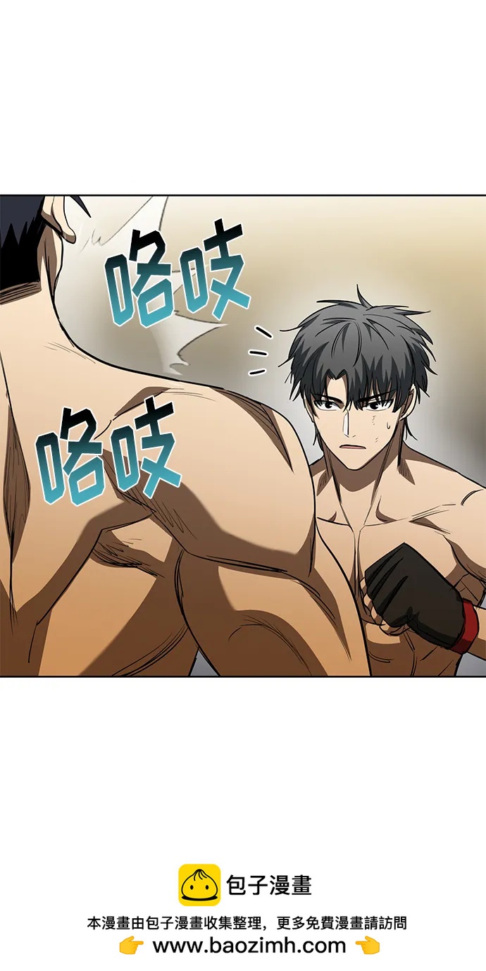 第77话53