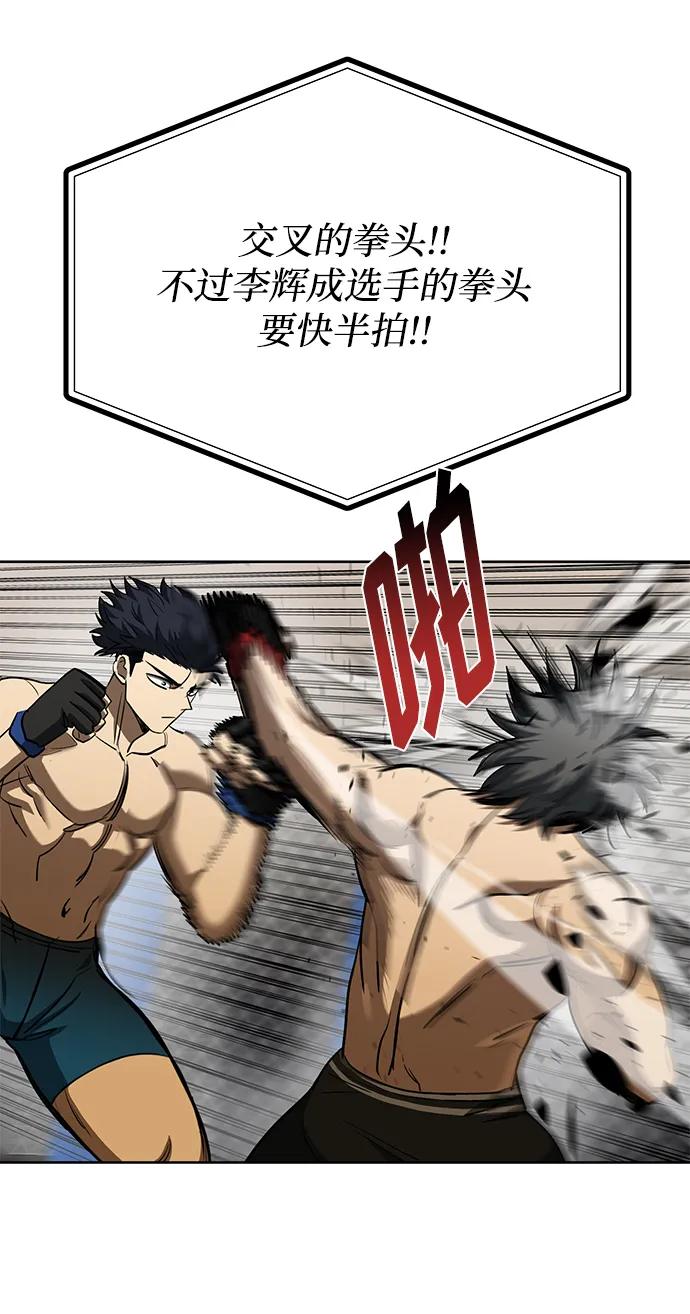 第77话60