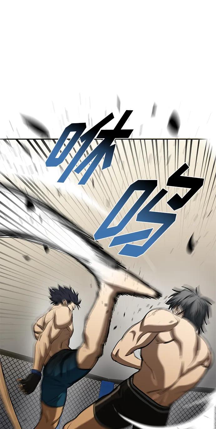 第77话63